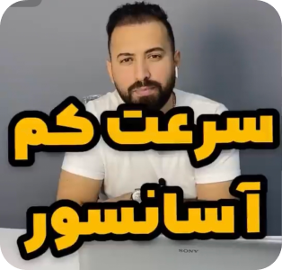 قبلی